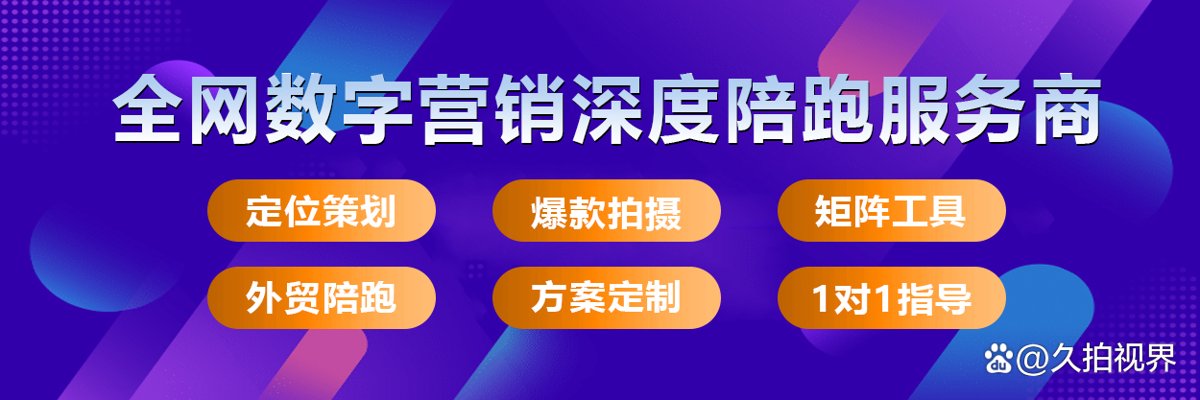 杭州短视频代运营怎么选?从行业逻辑到落地效果的全面指南